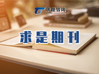 2019年12月期刊 企業(yè)內(nèi)控體系建設(shè)的“三板斧”—揪錯(cuò)、整改、建制
